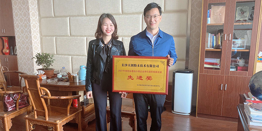 Lɳ섓(chung)ĩg(sh)޹˾s@2021ꄓ(chung)I(y)С΢I(y)λeM(jn)(jing)